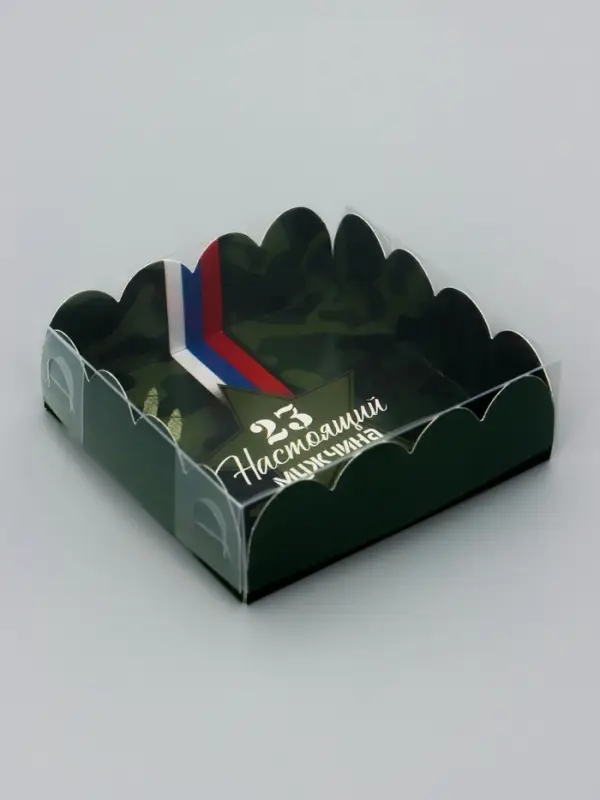 Коробка для печенья, &laquo; 23 Февраля&raquo;, 9&times;9&times;3 см