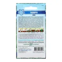 Семена Вигна "Каланча", ц/п, 10 шт