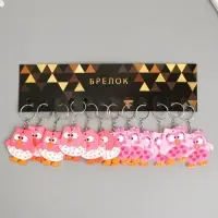 Брелок резина "Совёнок в скорлупе" 5х4 см