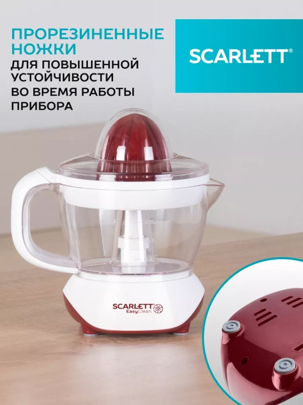 Соковыжималка для цитрусовых SC-JE50C06