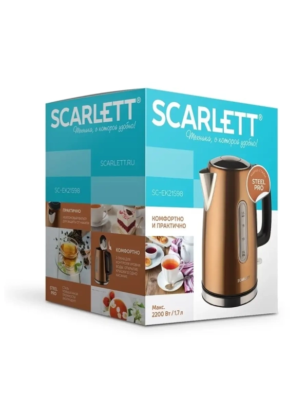 Чайники. Сталь