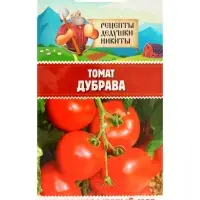 Семена Томат "Дубрава", 0,05 г