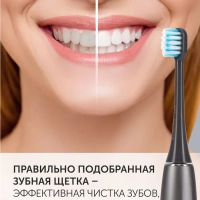 Электрическая зубная щетка PETB 0105 TC