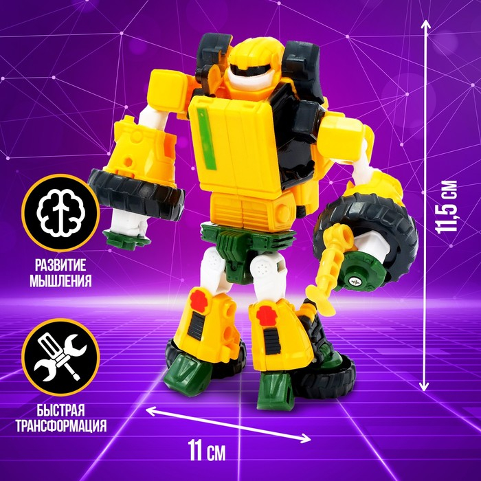 Робот &laquo;Трактор&raquo;