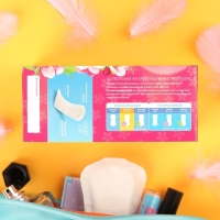 Прокладки ежедневные &laquo;Милана&raquo; Classic Deo Soft Цветы, 40 шт.