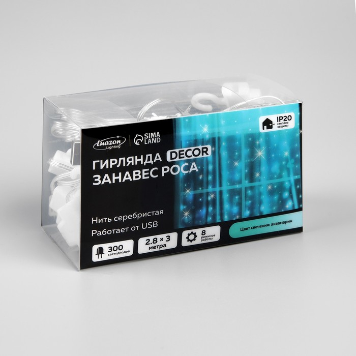 Гирлянда &laquo;Занавес&raquo; 2.8 &times; 3 м роса на крючках, с пультом, IP20, серебристая нить, 300 LED, свечение аквамарин, 8 режимов, USB
