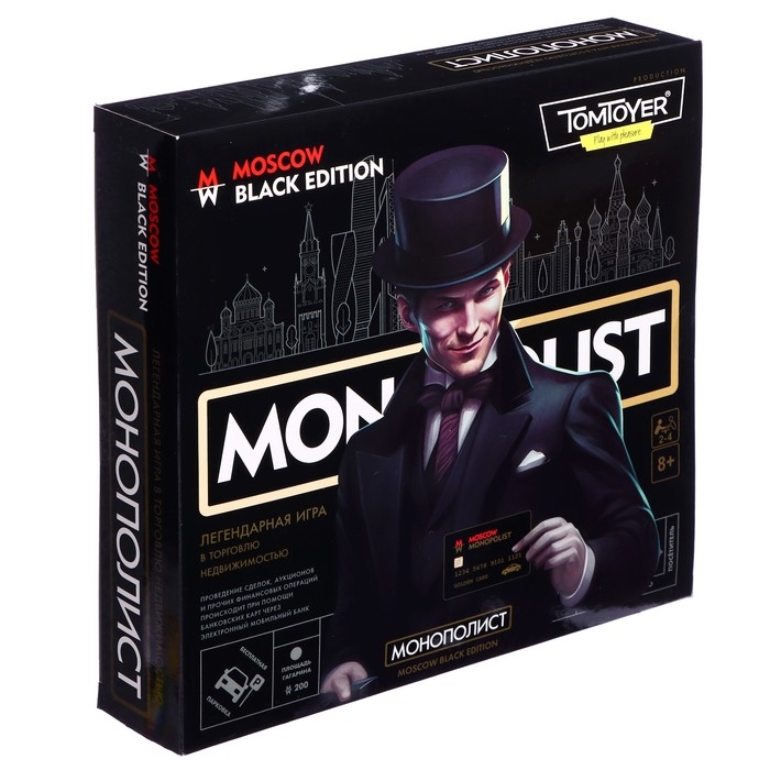 Игра настольная &laquo;Монополист Black Edition&raquo;, 2-4 игроков, 8+