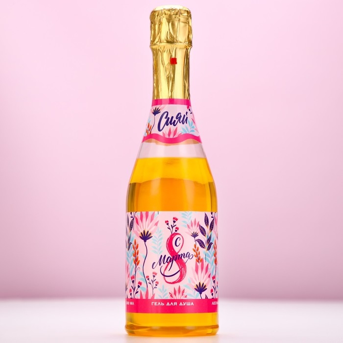 Гель для душа во флаконе шампанское &laquo;С 8 Марта!&raquo;, 500 мл, аромат лесных ягод, ЧИСТОЕ СЧАСТЬЕ
