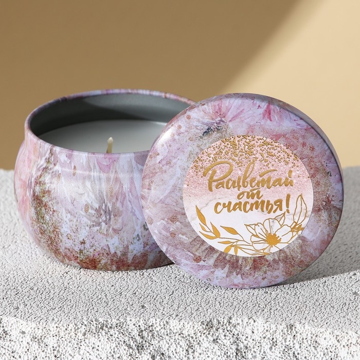 Ароматическая свеча в банке &laquo;Расцветай от счастья&raquo;, 7 х 7 см.