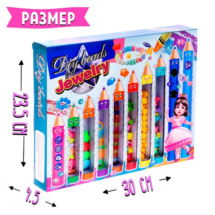 Набор бисероплетения &laquo;Карандаши&raquo;