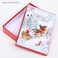 Набор коробок 3 в 1 "Тройка", 21 х 29 х 9 - 18 х 26 х 6 см