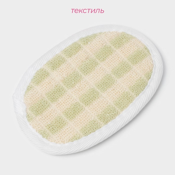 Мочалка для тела детская натуральная Доляна, с резинкой, 11,5&times;8 см, цвет МИКС