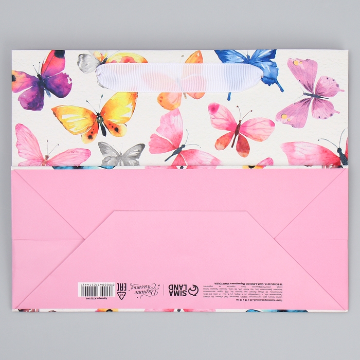 Пакет подарочный ламинированный горизонтальный, упаковка, &laquo;Порхай от счастья&raquo;, MS 23 х 18 х 10 см