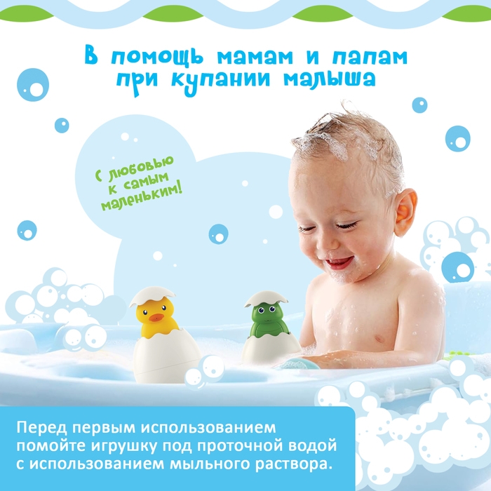 Игрушка для купания в ванной &laquo;Брызгалки&raquo;, МИКС