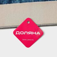 Коврик для дома Доляна &laquo;По-домашнему&raquo; , 50&times;80 см, цвет синий