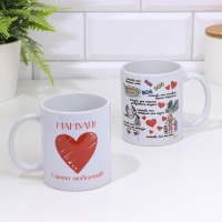 Кружка сублимация "Мамуля! Самая любимая!" 320 мл, с нанесением