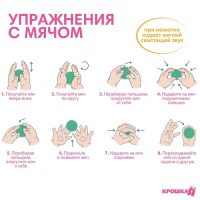 Набор развивающих тактильных мячиков &laquo;Цыпленок&raquo;, 6 шт, с пищалкой, цвет МИКС, Крошка Я