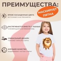 Термотрансфер &laquo;Пушок&raquo;, 15,2 &times; 20,7 см, цена за 1 лист