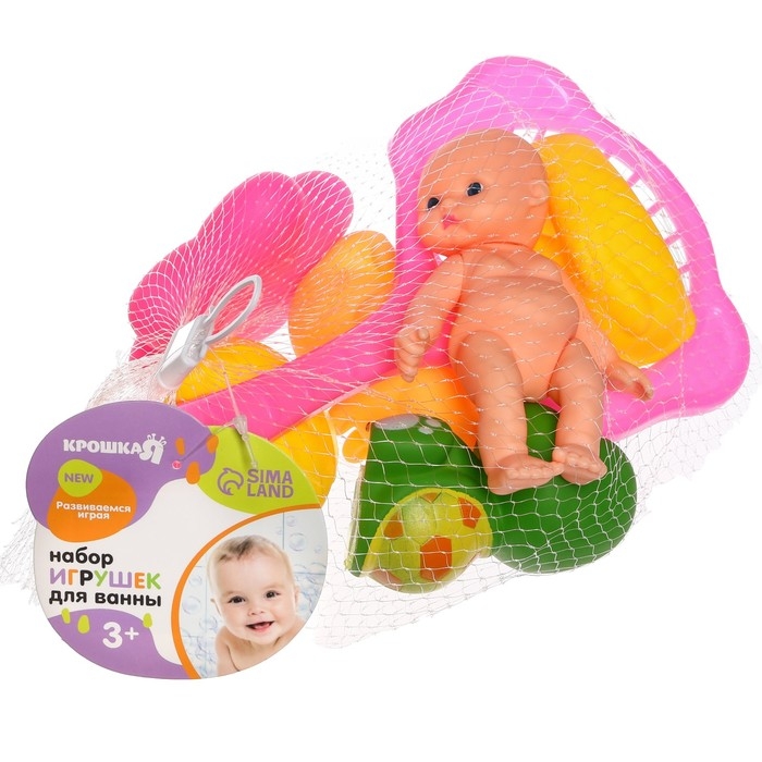 Набор резиновых игрушек для ванны &laquo;Игры с пупсиком&raquo;, 7 шт, сачок, Крошка Я