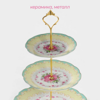 Блюдо керамическое 3-х ярусное Доляна &laquo;Цветочный вальс&raquo;, d=15,5/17/23 см ㅤ