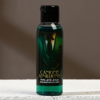 Гель для душа &laquo;Самому лучшему&raquo;, 100 мл, аромат перечной мяты и лайма, HARD LINE