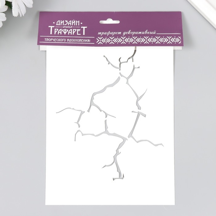 Трафарет пластиковый "Трещина" 24х16 см