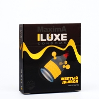 Презервативы &laquo;Luxe&raquo; Maxima Жёлтый Дьявол, 1 шт.
