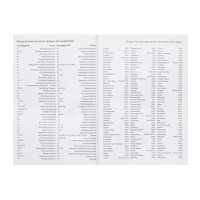 Ежедневник датированный 2024 года, А5, 176 листов, Attomex.Arkona, обложка бумвинил, ляссе, блок 70 г/м2, синий