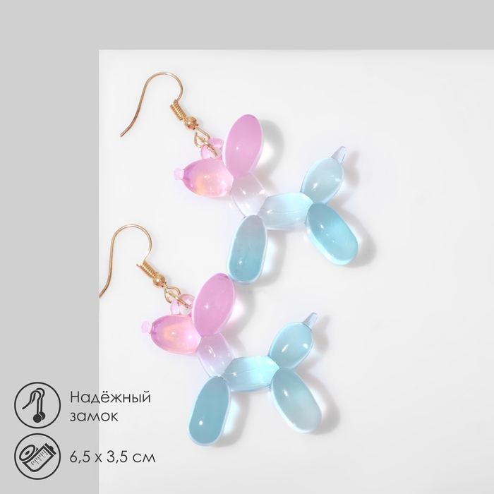 Серьги пластик &laquo;Собачка&raquo; из воздушного шара, цвет розово-голубой
