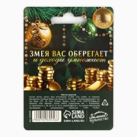 Магнит новогодний закатной &laquo;Новый год: С Новым удачным годом&raquo;, диам. 5 см