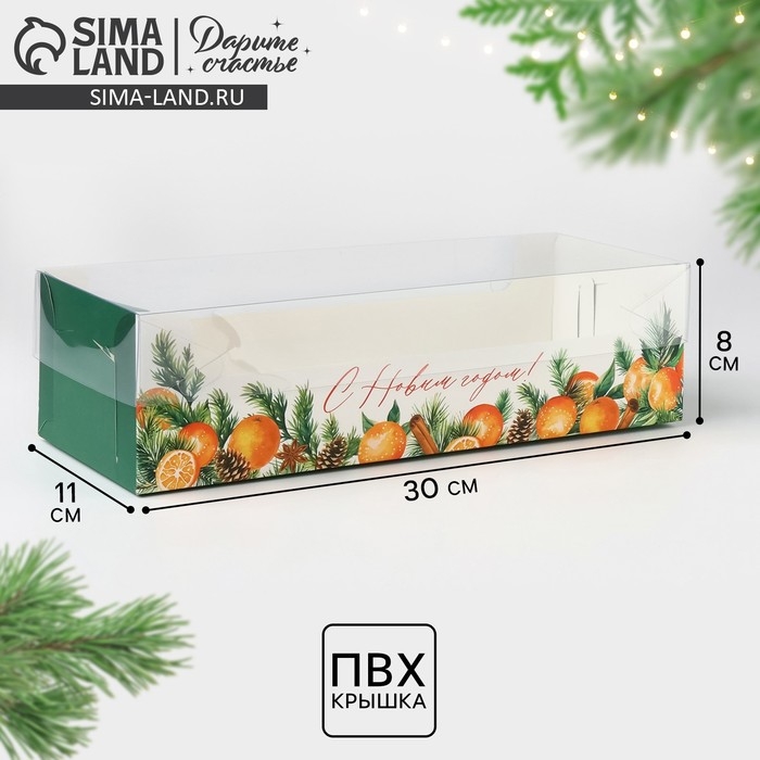 Коробка для кондитерских изделий с пластиковой крышкой &laquo;Тепла и Уюта&raquo;, 30 х 8 х 11 см, Новый год