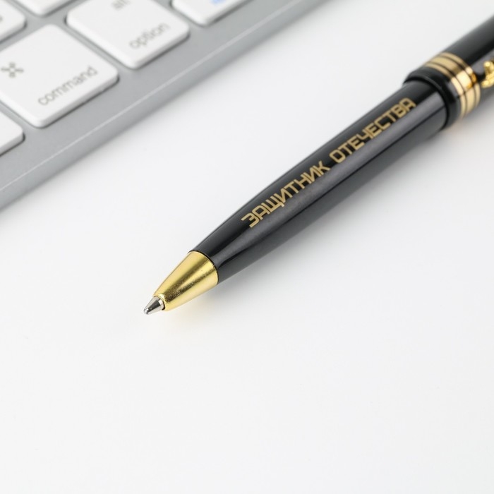 Ручка шариковая синяя паста 1.0 мм &laquo;23 февраля&raquo; пластик, подарочная