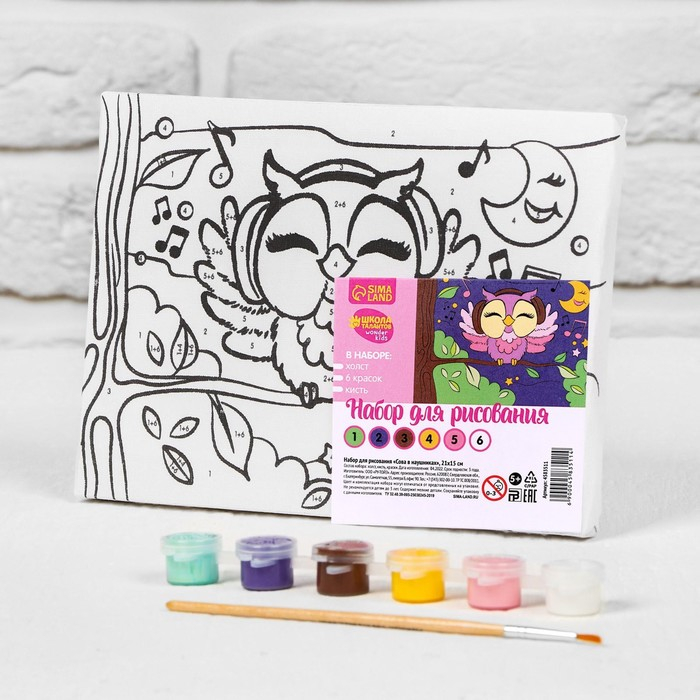 Картина по номерам для детей на подрамнике &laquo;Сова в наушниках&raquo;, 21 х 15 см