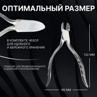 Кусачки педикюрные &laquo;Premium&raquo;, скрытая пружина, 13 см, длина лезвия - 16 мм, цвет серебристый