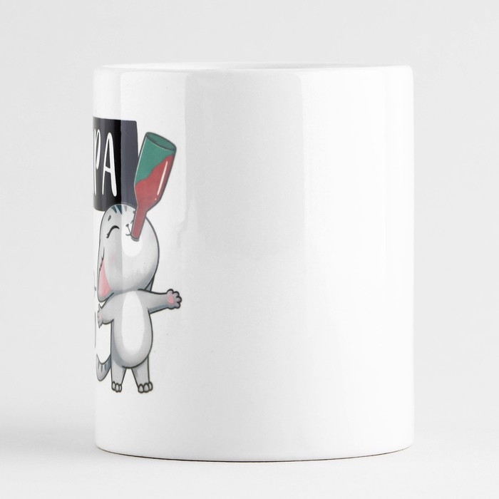 Кружка керамическая &laquo;Я Ира&raquo;, 320 мл, цвет белый