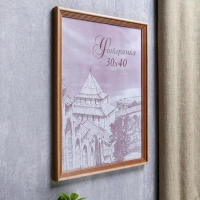 Фоторамка для фото 30&times;40 см Bountiful, сосна, (пластиковый экран)