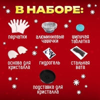 Набор для опытов &laquo;Драконьи опыты&raquo;, 7 в 1