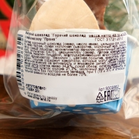 Новый год. Фигурный шоколад "Горячий шоколад с маршмеллоу "Пряня", 48 г