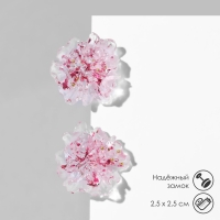 Серьги пластик &laquo;Цветы&raquo; волнистые, цвет бело-розовый