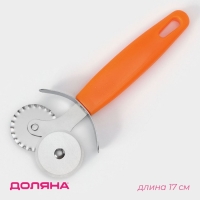 Нож для пиццы и теста Доляна &laquo;Оранж&raquo;, 17 см, 2 лезвия, цвет оранжевый