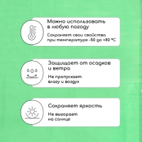 Тент защиный, 2 &times; 3 м, плотность 120 г/м&sup2;, УФ, люверсы шаг 1 м, зелёный