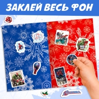 Новый год! Альбом &laquo;100 наклеек&raquo;, Мстители