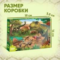 Пазл &laquo;Эпоха динозавров&raquo;, 260 элементов