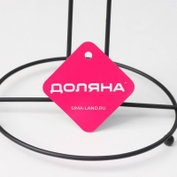 Подставка для кружек Доляна, на 6 предметов, 16&times;16&times;36,5 см, цвет чёрный