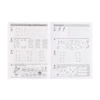 Прописи по математике &laquo;Рабочая тетрадь&raquo;, 6-7 лет, 2 часть, Шевелев К.В.