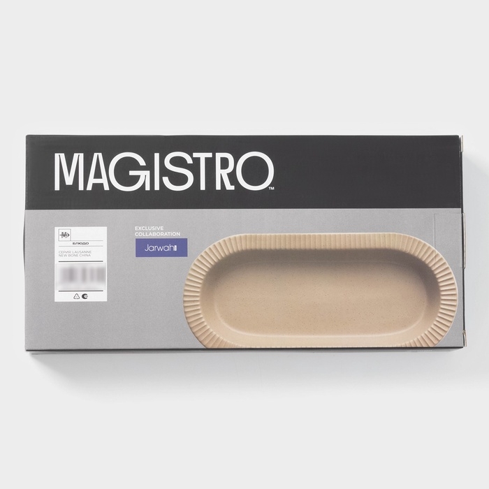 Блюдо Magistro Jarwah Lausanne, 32&times;15,5 см, фарфор, бежевое