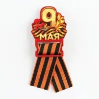 Значок с георгиевской лентой &laquo;9 мая, гвоздика&raquo;, дерево, 4,8 х 6,6 см