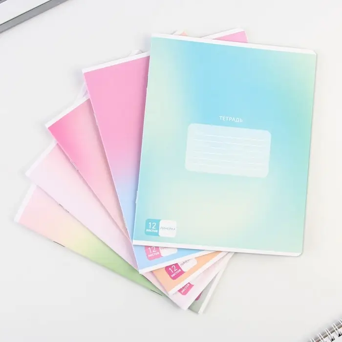 Тетрадь в линейку 12 листов А5, на скрепке &laquo;Градиент&raquo;, 5 видов, белизна 96%, МИКС