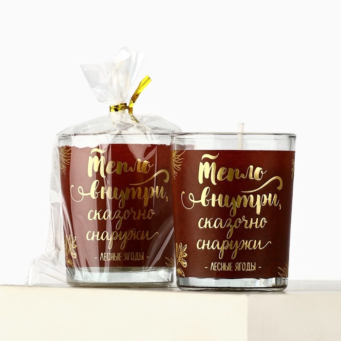 Набор свечей &laquo;Зимнее волшебство&raquo;, ароматы ваниль и ягоды 5х6х5 см