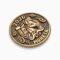 Монета новогодняя сувенирная &laquo;Богатства&raquo; акварель, латунь, диам 2.5см